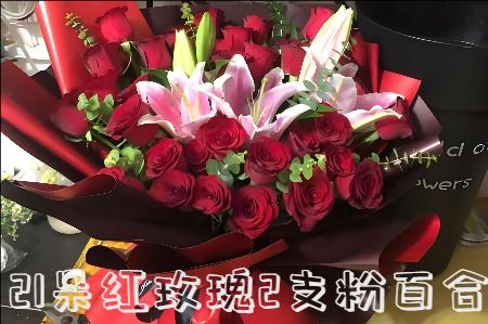 三河市花店